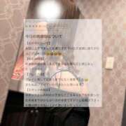 ヒメ日記 2026/06/12 11:34 投稿 玲綺【レア】 クラブ　ブレンダ難波店