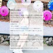 ヒメ日記 2026/06/30 15:44 投稿 玲綺【レア】 クラブ　ブレンダ難波店
