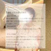ヒメ日記 2026/07/02 11:56 投稿 玲綺【レア】 クラブ　ブレンダ難波店