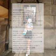 ヒメ日記 2026/07/03 13:31 投稿 玲綺【レア】 クラブ　ブレンダ難波店