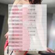 ヒメ日記 2026/08/08 09:25 投稿 玲綺【レア】 クラブ　ブレンダ難波店