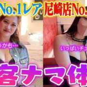 玲綺【レア】 YouTube新作♡ クラブ　ブレンダ難波店