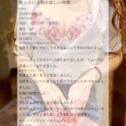 ヒメ日記 2026/09/08 18:39 投稿 玲綺【レア】 クラブ　ブレンダ難波店