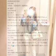 ヒメ日記 2026/09/21 11:32 投稿 玲綺【レア】 クラブ　ブレンダ難波店