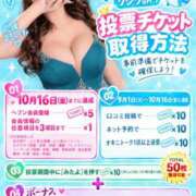 ヒメ日記 2026/09/30 19:33 投稿 玲綺【レア】 クラブ　ブレンダ難波店