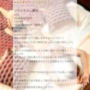 ヒメ日記 2026/10/02 14:47 投稿 玲綺【レア】 クラブ　ブレンダ難波店