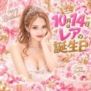 ヒメ日記 2026/10/08 09:17 投稿 玲綺【レア】 クラブ　ブレンダ難波店