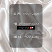 ヒメ日記 2025/04/05 17:40 投稿 翆-すい【FG系列】 ほんとうの人妻　松戸店