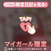 ヒメ日記 2025/03/01 20:01 投稿 浜田なぎさ ABC 岩手ソープ