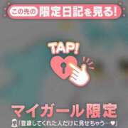 ヒメ日記 2025/03/12 23:16 投稿 浜田なぎさ ABC 岩手ソープ