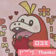 ヒメ日記 2025/03/14 09:31 投稿 浜田なぎさ ABC 岩手ソープ