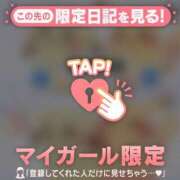 ヒメ日記 2025/03/18 22:16 投稿 浜田なぎさ ABC 岩手ソープ