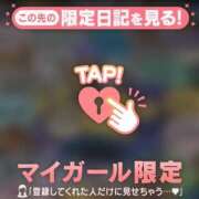 ヒメ日記 2025/03/25 20:16 投稿 浜田なぎさ ABC 岩手ソープ