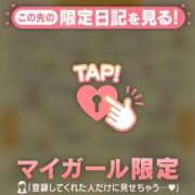 ヒメ日記 2025/04/01 09:01 投稿 浜田なぎさ ABC 岩手ソープ