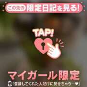 ヒメ日記 2025/04/02 12:46 投稿 浜田なぎさ ABC 岩手ソープ