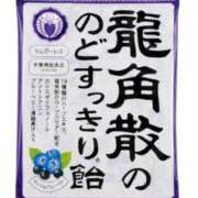 ヒメ日記 2025/04/06 12:16 投稿 浜田なぎさ ABC 岩手ソープ