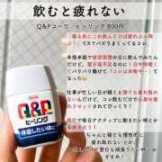 ヒメ日記 2025/04/21 09:01 投稿 浜田なぎさ ABC 岩手ソープ