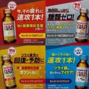 ヒメ日記 2025/04/23 07:31 投稿 浜田なぎさ ABC 岩手ソープ