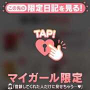 ヒメ日記 2025/04/24 12:31 投稿 浜田なぎさ ABC 岩手ソープ