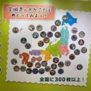 ヒメ日記 2025/04/26 13:01 投稿 浜田なぎさ ABC 岩手ソープ