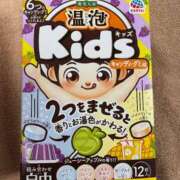 ヒメ日記 2025/04/27 09:01 投稿 浜田なぎさ ABC 岩手ソープ