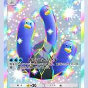 ヒメ日記 2025/04/30 19:01 投稿 浜田なぎさ ABC 岩手ソープ