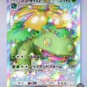 ヒメ日記 2025/05/01 09:01 投稿 浜田なぎさ ABC 岩手ソープ