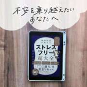 ヒメ日記 2025/05/09 08:31 投稿 浜田なぎさ ABC 岩手ソープ