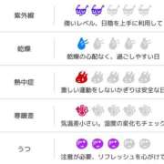 ヒメ日記 2025/05/12 07:31 投稿 浜田なぎさ ABC 岩手ソープ