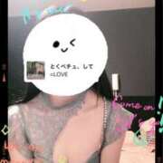 ヒメ日記 2025/05/24 09:16 投稿 浜田なぎさ ABC 岩手ソープ