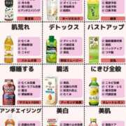 ヒメ日記 2025/05/27 15:16 投稿 浜田なぎさ ABC 岩手ソープ