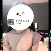 ヒメ日記 2025/05/31 09:01 投稿 浜田なぎさ ABC 岩手ソープ