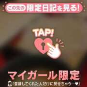 ヒメ日記 2025/06/05 12:46 投稿 浜田なぎさ ABC 岩手ソープ