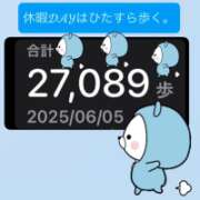 ヒメ日記 2025/06/05 23:01 投稿 浜田なぎさ ABC 岩手ソープ