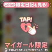 ヒメ日記 2025/06/18 19:46 投稿 浜田なぎさ ABC 岩手ソープ