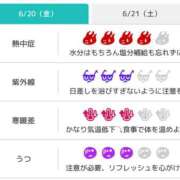 ヒメ日記 2025/06/20 07:31 投稿 浜田なぎさ ABC 岩手ソープ