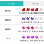 ヒメ日記 2025/07/04 07:31 投稿 浜田なぎさ ABC 岩手ソープ