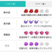 ヒメ日記 2025/07/10 07:31 投稿 浜田なぎさ ABC 岩手ソープ