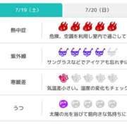 ヒメ日記 2025/07/19 07:46 投稿 浜田なぎさ ABC 岩手ソープ