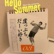 ヒメ日記 2025/08/07 12:31 投稿 浜田なぎさ ABC 岩手ソープ
