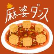 ヒメ日記 2025/08/14 21:16 投稿 浜田なぎさ ABC 岩手ソープ