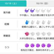 ヒメ日記 2025/10/18 05:16 投稿 浜田なぎさ ABC 岩手ソープ