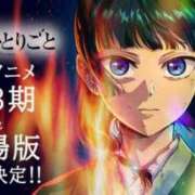 ヒメ日記 2025/10/22 20:46 投稿 浜田なぎさ ABC 岩手ソープ