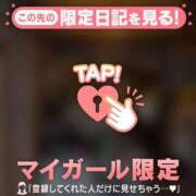 ヒメ日記 2025/10/26 11:16 投稿 浜田なぎさ ABC 岩手ソープ