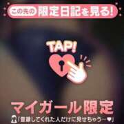 ヒメ日記 2025/11/08 07:16 投稿 浜田なぎさ ABC 岩手ソープ