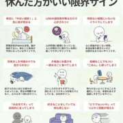 ヒメ日記 2025/11/15 19:31 投稿 浜田なぎさ ABC 岩手ソープ