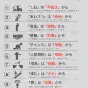 ヒメ日記 2025/11/17 06:46 投稿 浜田なぎさ ABC 岩手ソープ