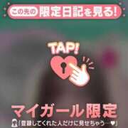 ヒメ日記 2025/11/19 08:16 投稿 浜田なぎさ ABC 岩手ソープ