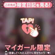 ヒメ日記 2025/11/21 09:01 投稿 浜田なぎさ ABC 岩手ソープ