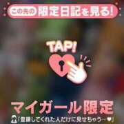 ヒメ日記 2025/12/01 22:31 投稿 浜田なぎさ ABC 岩手ソープ